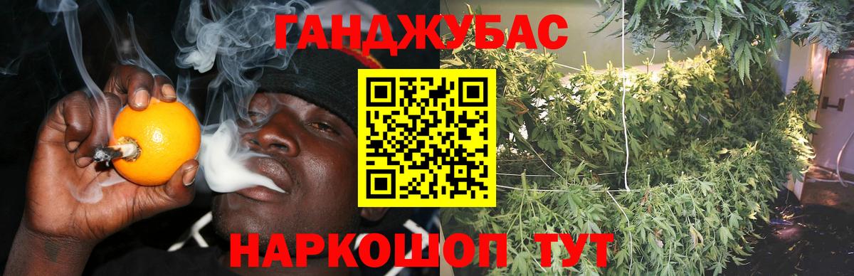 Шишки марихуана гибрид  Канабис VHQ  Шишки марихуана Ganja  Благовещенск  Вход с VPN  МАРИХУАНА LSD WEED 